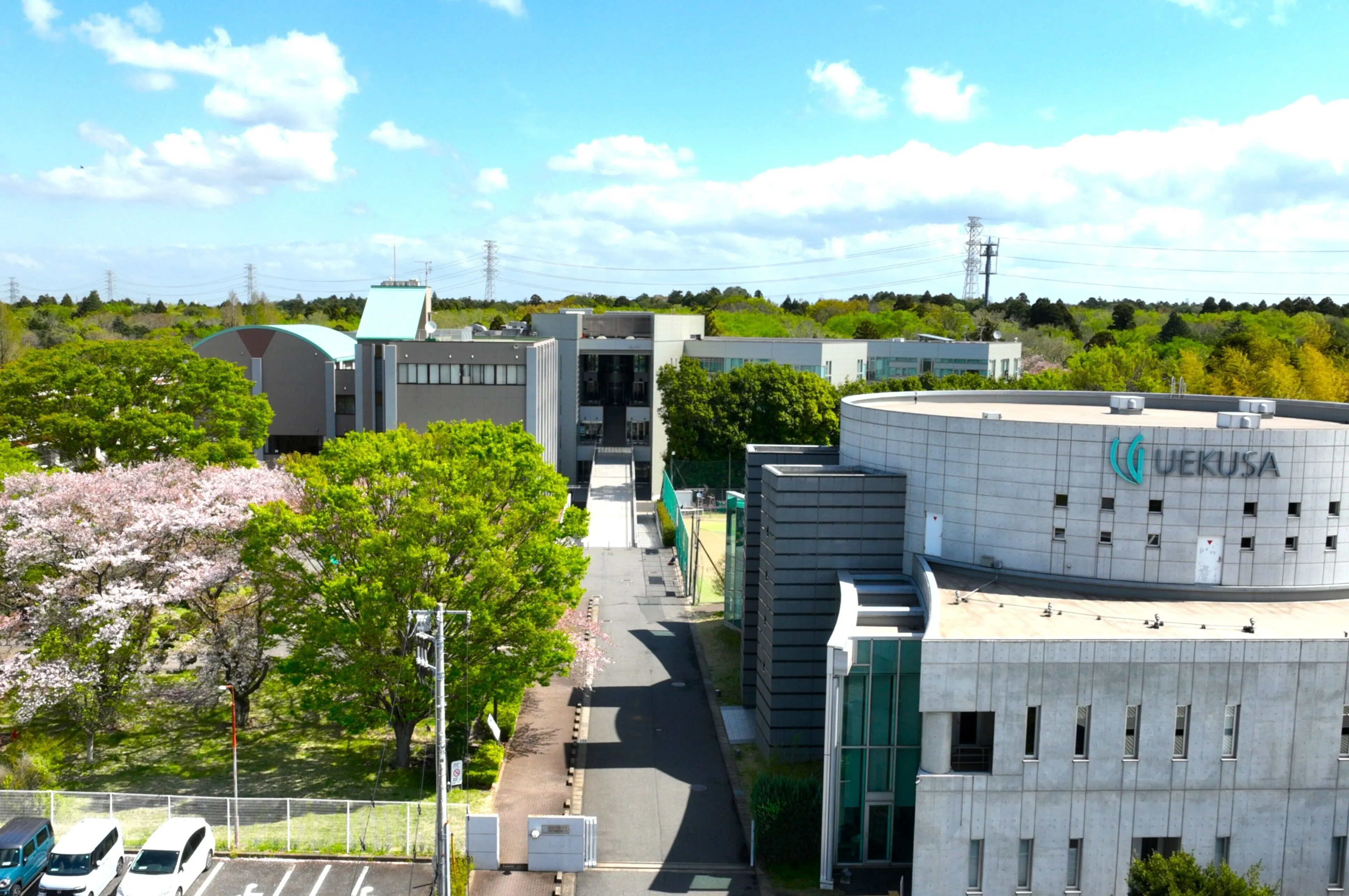 植草 学園 大学