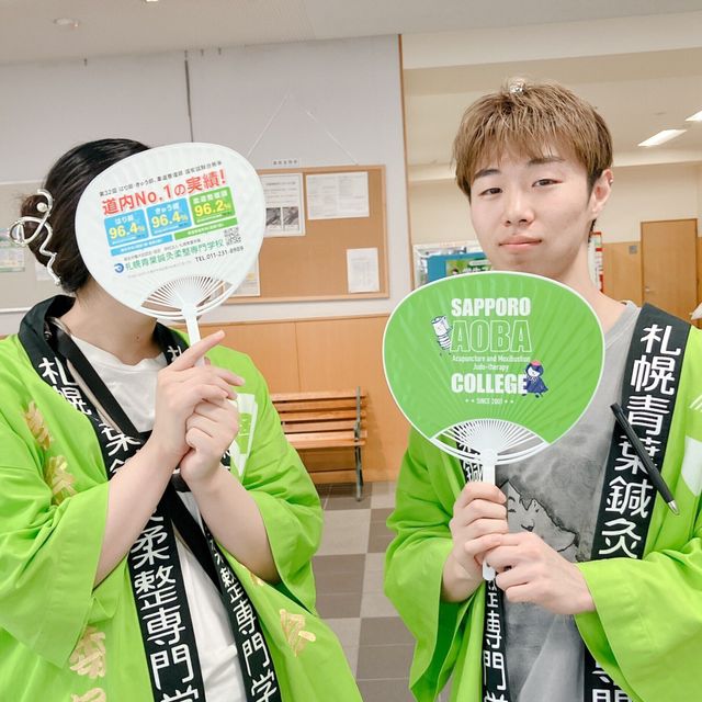 札幌青葉鍼灸柔整専門学校 7/19 体験型オープンキャンパス＆青葉祭同時開催3