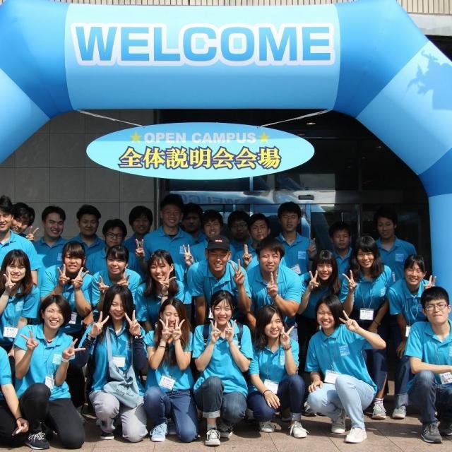 九州共立大学 オープンキャンパス20191