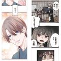 大阪総合デザイン専門学校 【漫画】はじめての縦スクロール漫画を体験してみよう！
