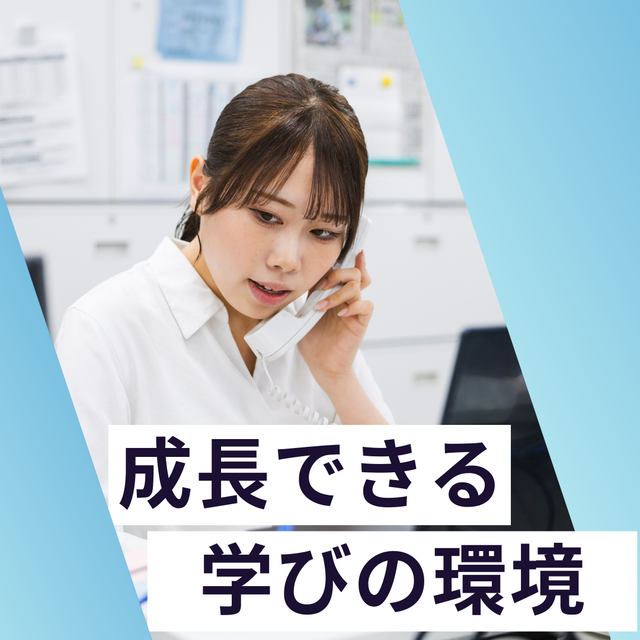 川口短期大学 【地元でOL】地元の企業に事務職として就職する1
