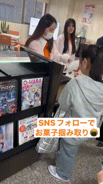 OCカメラサムネイル画像