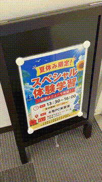 OCカメラサムネイル画像
