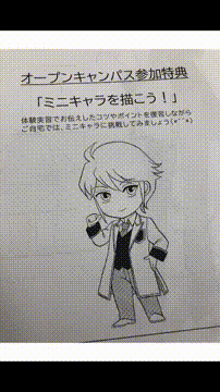 OCカメラサムネイル画像