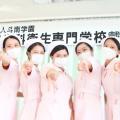 姫路歯科衛生専門学校 ☆学校見学＆個別相談会★