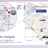6月13日開催！北海道武蔵女子短期大学【総合型選抜対策ゼミ】の詳細