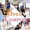 帝京高等看護学院 2025年度オープンキャンパス