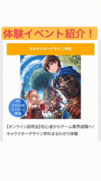 OCカメラサムネイル画像