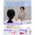仙台医療秘書福祉＆ＩＴ専門学校 休日個別相談！10:00～16:00の間で30分～OK★1