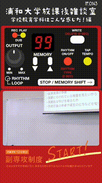 OCカメラサムネイル画像