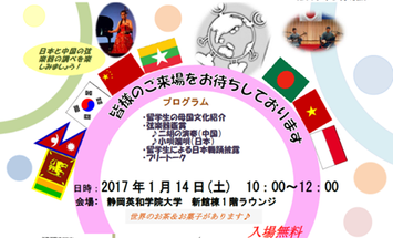 静岡英和学院大学のブログインフォ一覧 33 スタディサプリ 進路