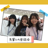 「出会えてよかった」京都文教大学 OPEN CAMPUSの詳細