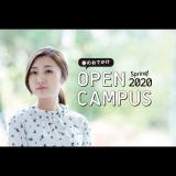 春のおでかけOPEN CAMPUS 2020の詳細
