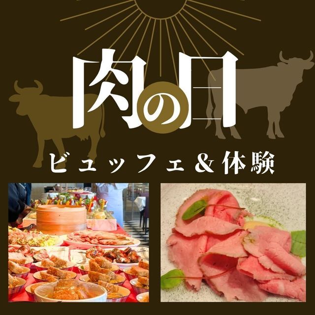 東京山手調理師専門学校 4/29【西洋】ローストポーク★肉の日ビュッフェ1