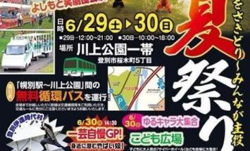 日本工学院北海道専門学校のブログインフォ一覧 2 スタディサプリ 進路