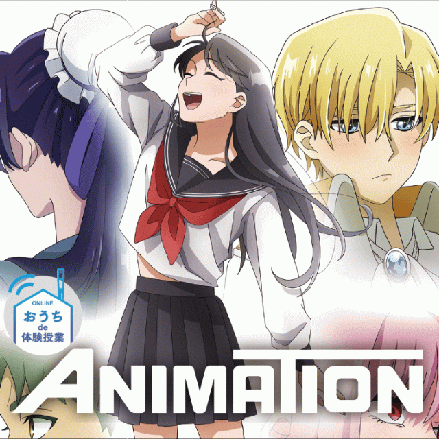 大阪総合デザイン専門学校 デジタルでキャラクターを動かそう！1