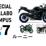 OAC×ルーニー　体験１）ガソリンエンジンの分解と組立の詳細