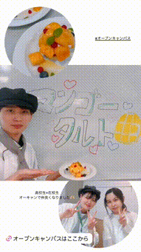 OCカメラサムネイル画像