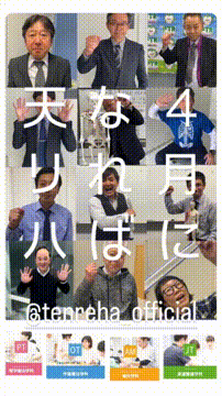 OCカメラサムネイル画像