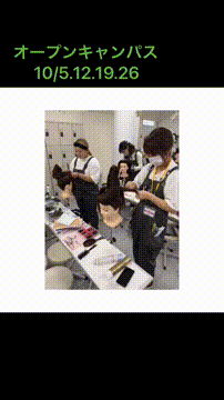 OCカメラサムネイル画像