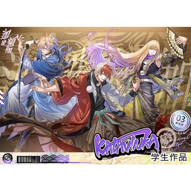 アミューズメントメディア総合学院 【キャラクターデザイン学科】ゲームキャラクターデザイン講座1