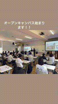 和歌山信愛大学 資料請求 願書請求 学校案内 スタディサプリ 進路