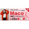 ＥＳＰエンタテインメント大阪 Macoさんのジャズヒップホップレッスン