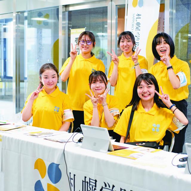 札幌学院大学 【150名限定】 リフレクション入試【面接重視型】徹底解説！1