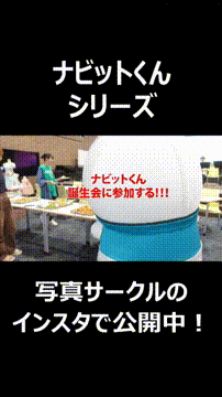 OCカメラサムネイル画像