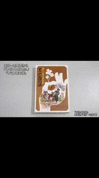 OCカメラサムネイル画像