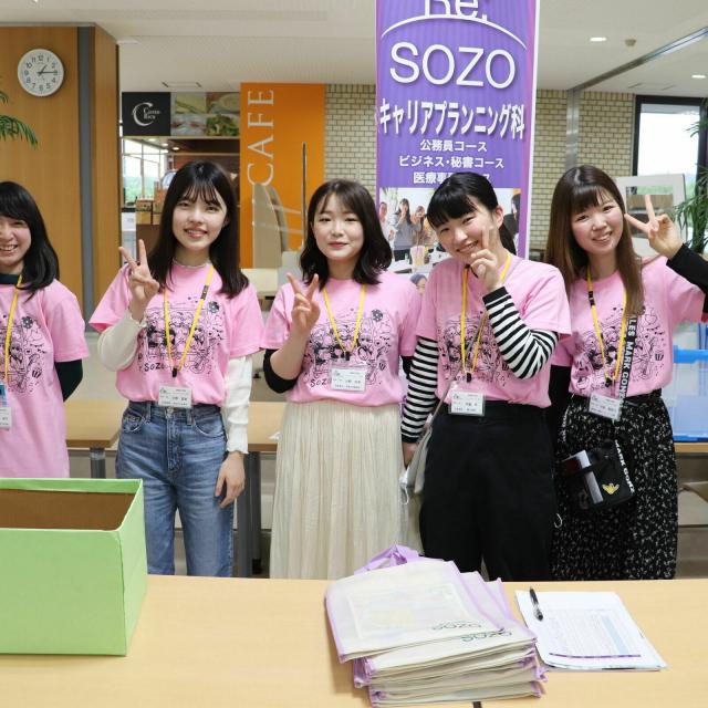 オープンキャンパス21 豊橋創造大学短期大学部のオープンキャンパス情報と予約申込 スタディサプリ 進路
