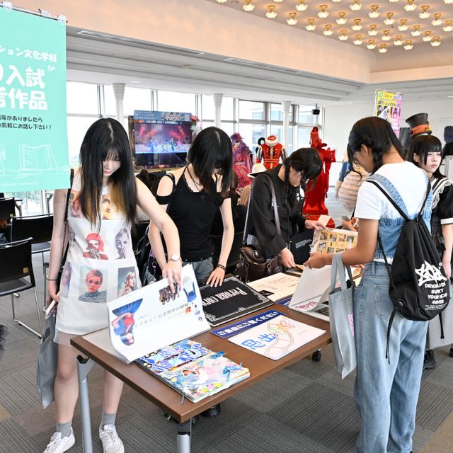 文化学園大学 オープンキャンパス2