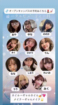 OCカメラサムネイル画像