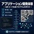 日本国際工科専門学校 体験授業（アプリケーション開発体験・AIプログラミング体験）2