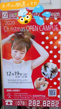 OCカメラサムネイル画像