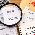大原簿記公務員専門学校　愛媛校 【会計学科】消えた100万円の謎！税理士ミッション体験
