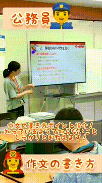 OCカメラサムネイル画像