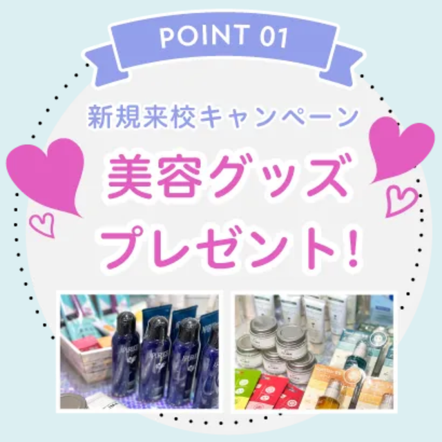 横浜ベルエポック美容専門学校 美容師国家試験課題！ パーマ体験2