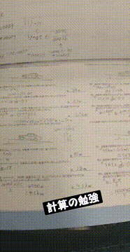 OCカメラサムネイル画像