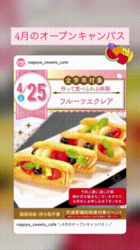 OCカメラサムネイル画像