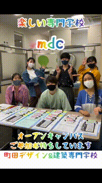 OCカメラサムネイル画像