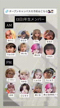 OCカメラサムネイル画像