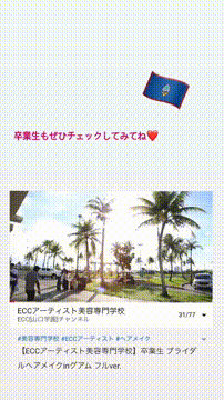 OCカメラサムネイル画像