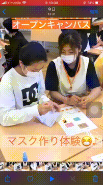 OCカメラサムネイル画像