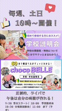 OCカメラサムネイル画像