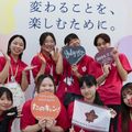 7月25日（土）開催！オープンキャンパス／東洋英和女学院大学