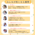 札幌こども専門学校 【タイパ最高！】１時間で完結！miniオープンキャンパス4