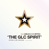 3/7（土）群馬法科で、必勝★公務員。（高３・既卒者向け）の詳細