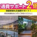 話題のお店でインテリアに触れよう。 体験型店舗見学ツアー！／専門学校 福岡デザイナー・アカデミー