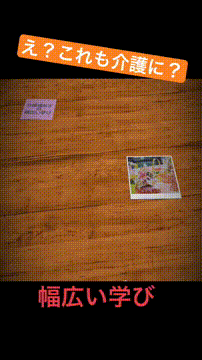 OCカメラサムネイル画像